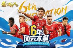 包含风云聚首，足球强队争霸之争的词条
