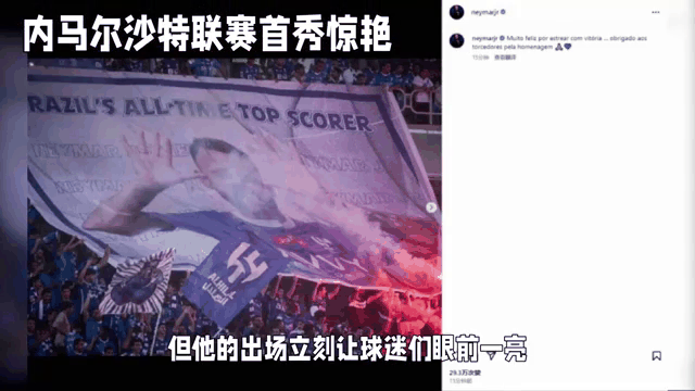 包含内马尔再度上演帽子戏法，多特蒙德后防线成筛子！的词条